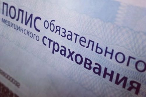 Депутат Госдумы предложил лишить полисов ОМС безработных