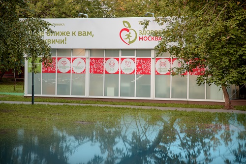 В московских парках принимают психологи