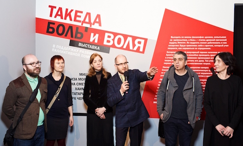 В Москве проходит выставка «Боль и воля»
